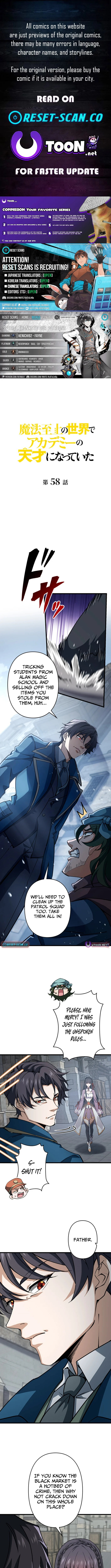 Supreme Academy Genius Chapter 58 page 1 - 