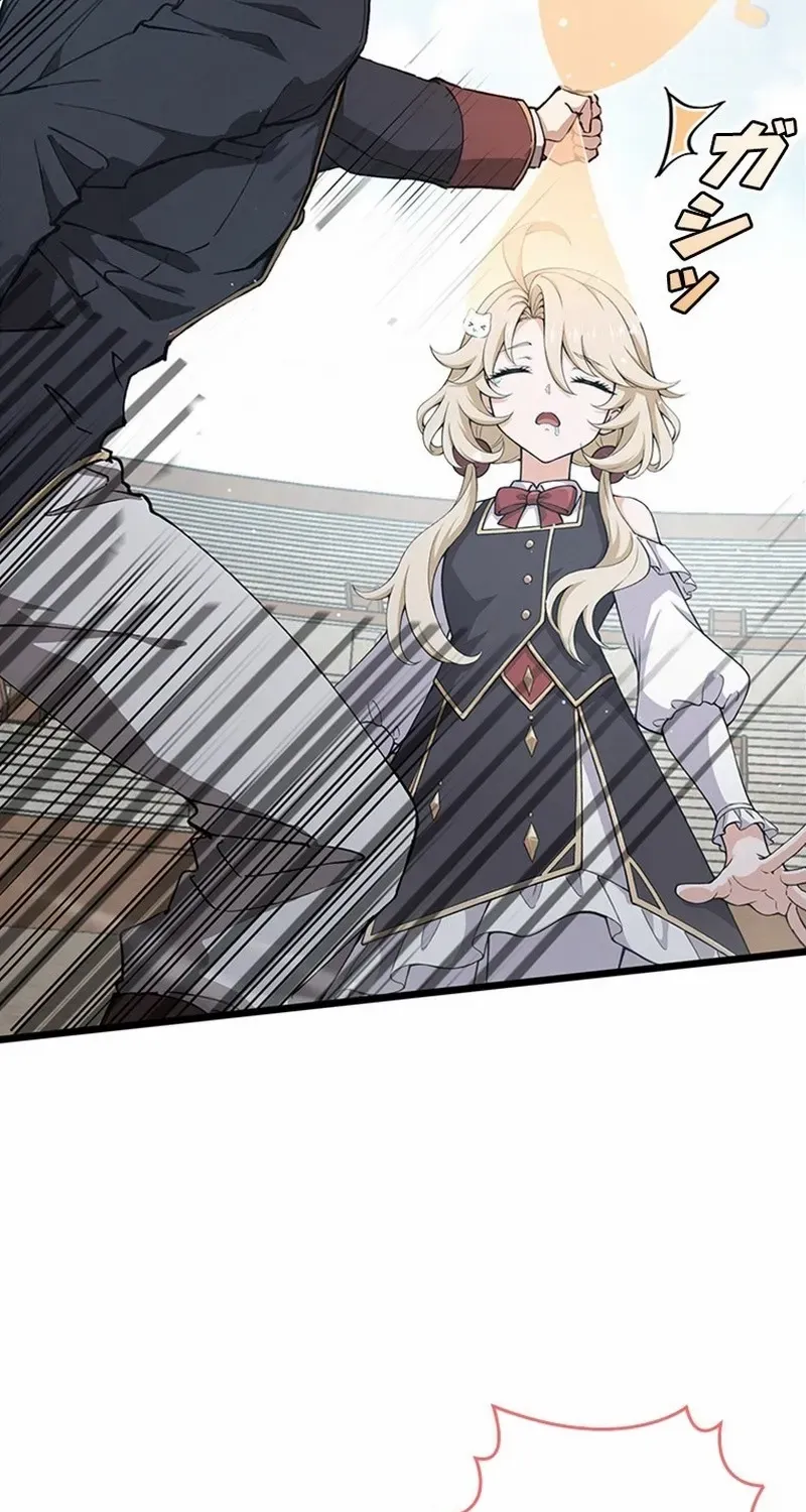 Supreme Academy Genius Chapter 6 page 103 - 