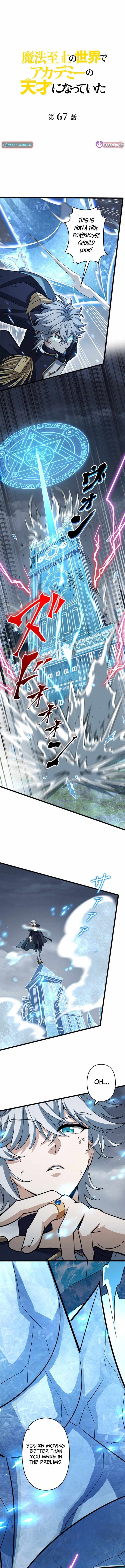 Supreme Academy Genius Chapter 67 page 1 - 