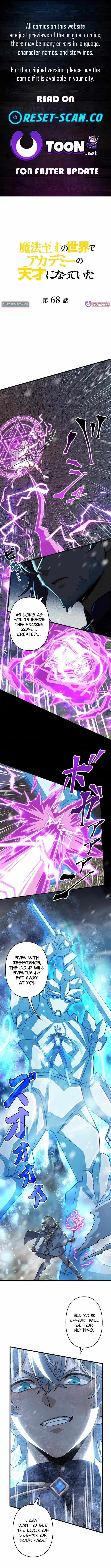 Supreme Academy Genius Chapter 68 page 1 - 