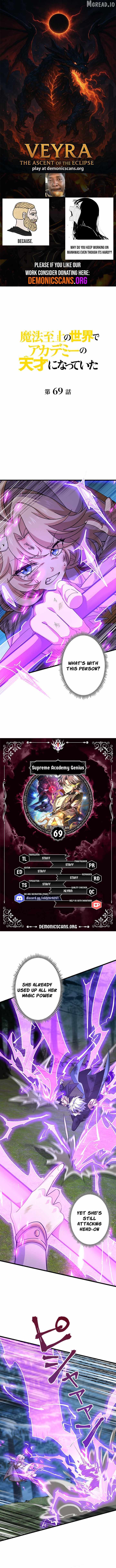 Supreme Academy Genius Chapter 69 page 1 - 