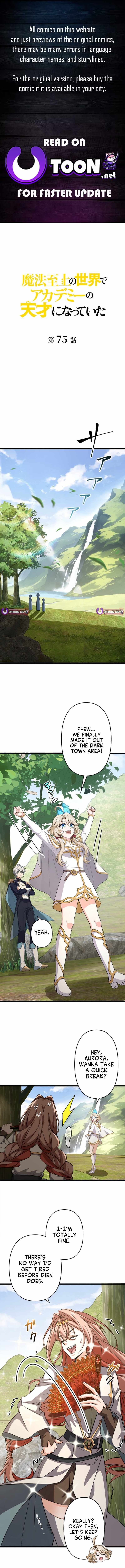 Supreme Academy Genius Chapter 75 page 1 - 