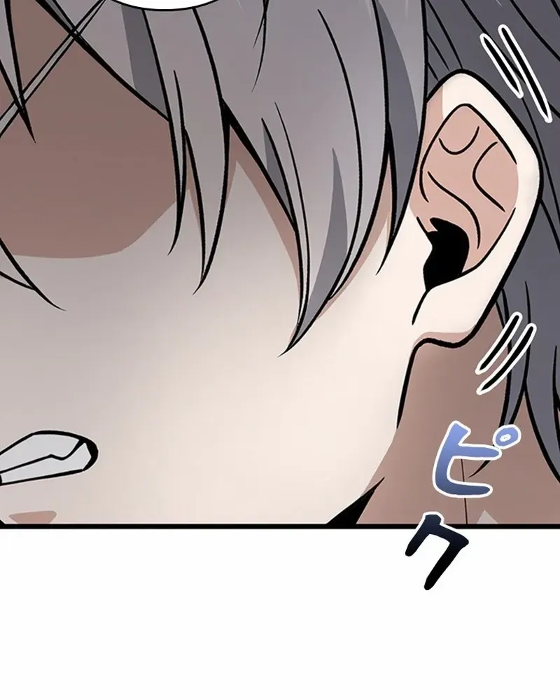 Supreme Academy Genius Chapter 8 page 44 - 