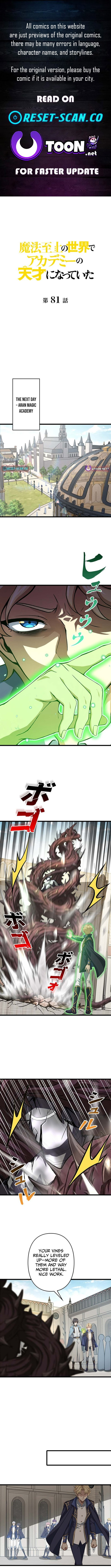 Supreme Academy Genius Chapter 81 page 1 - 