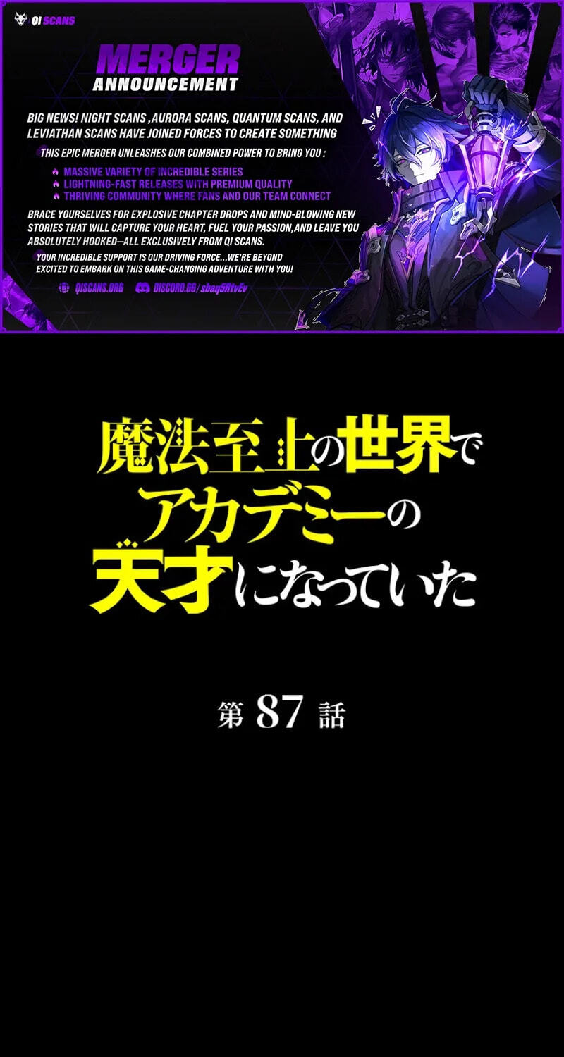 Supreme Academy Genius Chapter 87 page 1 - 