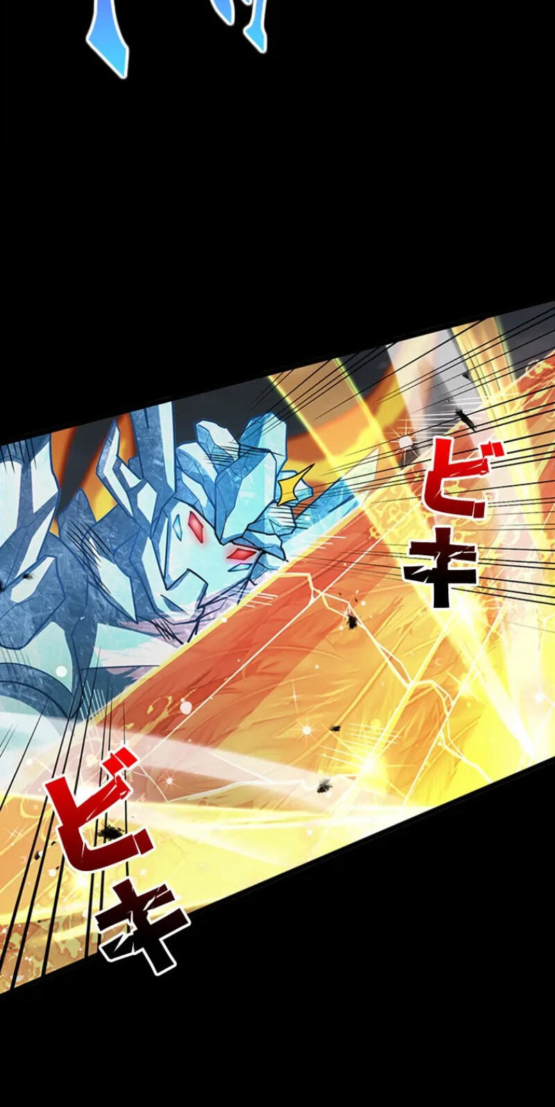 Supreme Academy Genius Chapter 87 page 30 - 