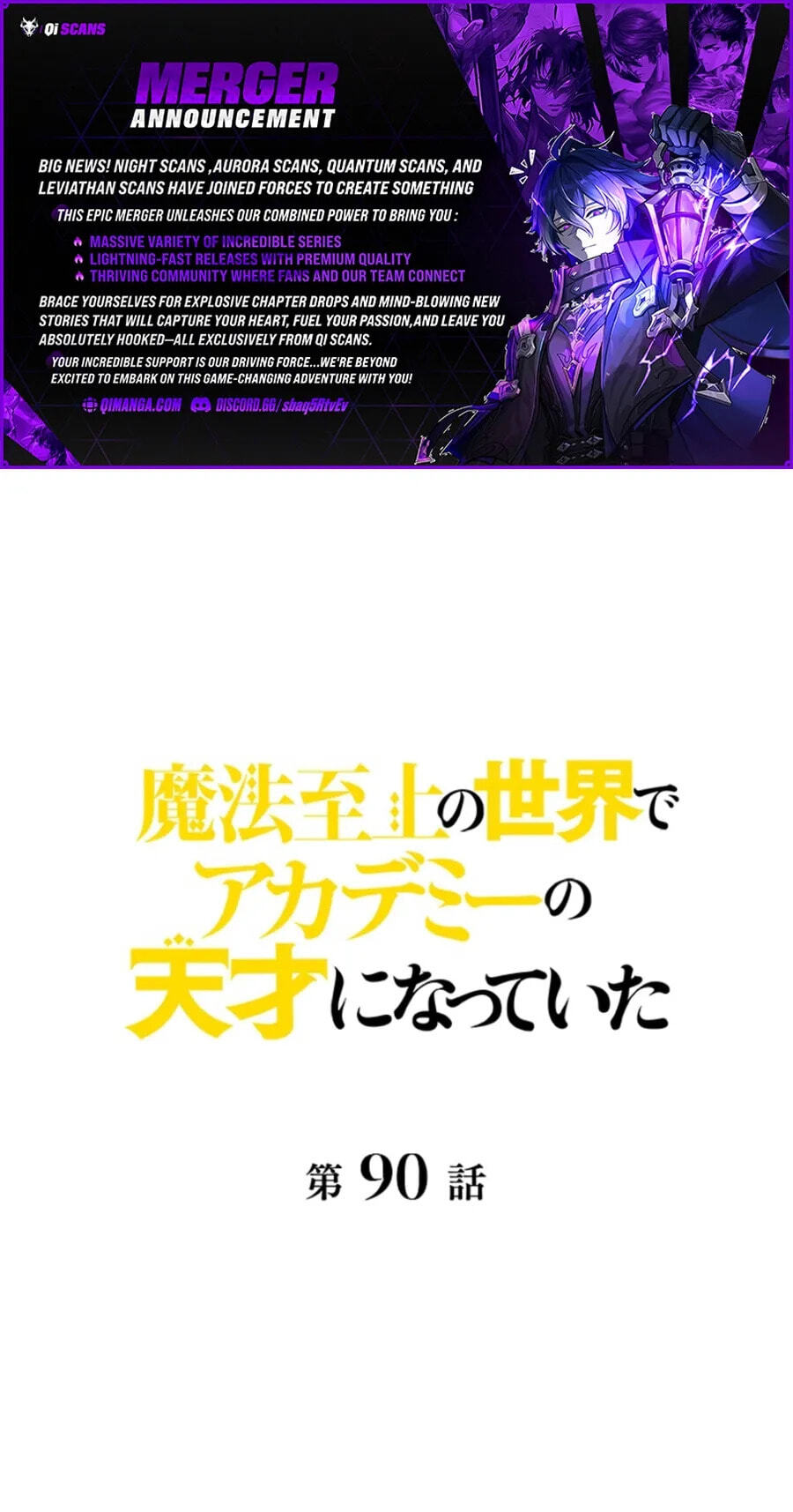 Supreme Academy Genius Chapter 90 page 1 - 