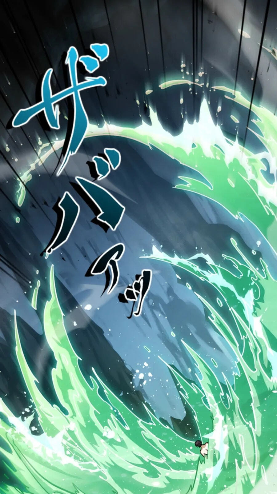 Supreme Academy Genius Chapter 90 page 17 - 