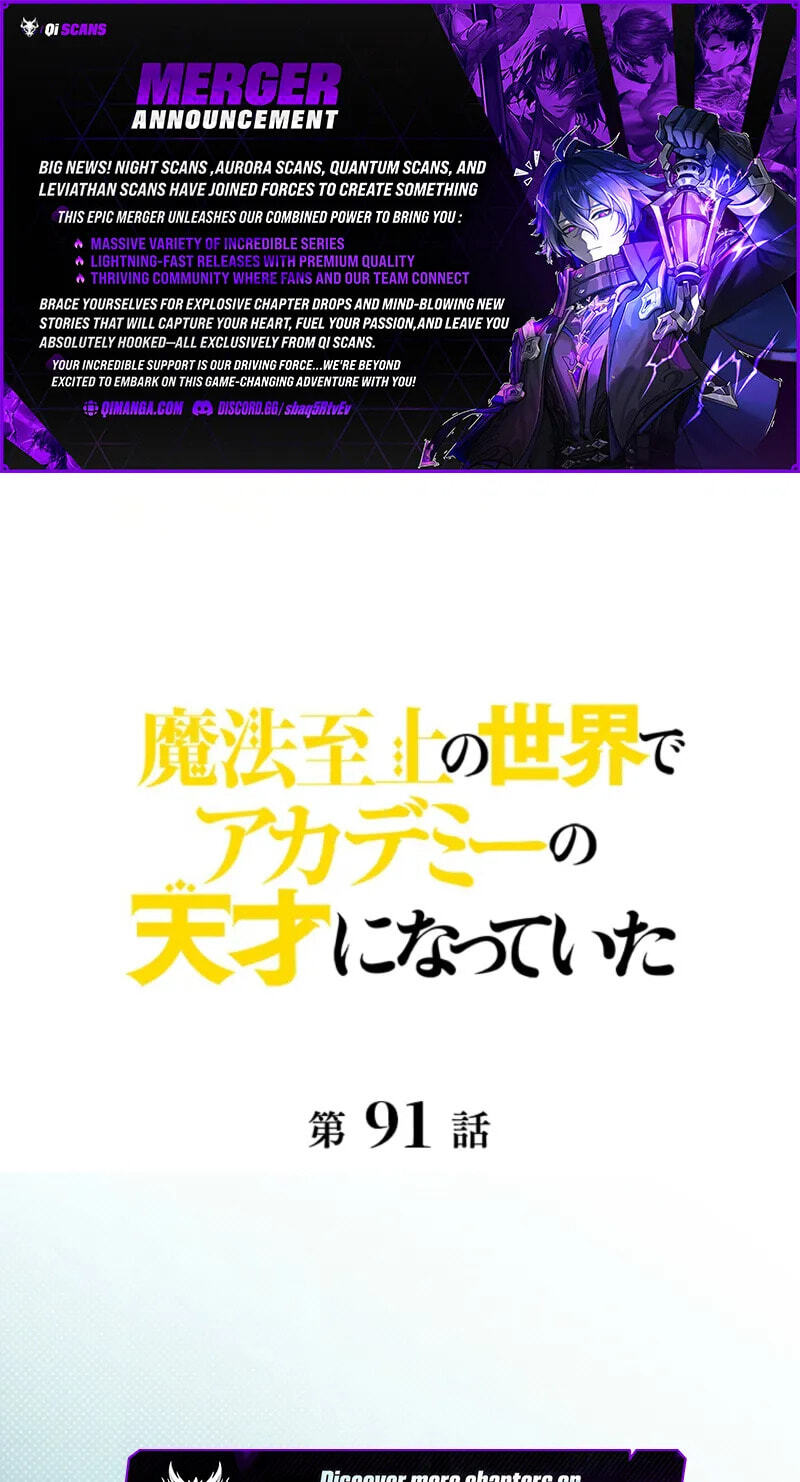 Supreme Academy Genius Chapter 91 page 1 - 