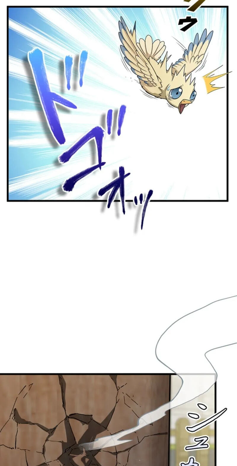 Supreme Academy Genius Chapter 91 page 50 - 