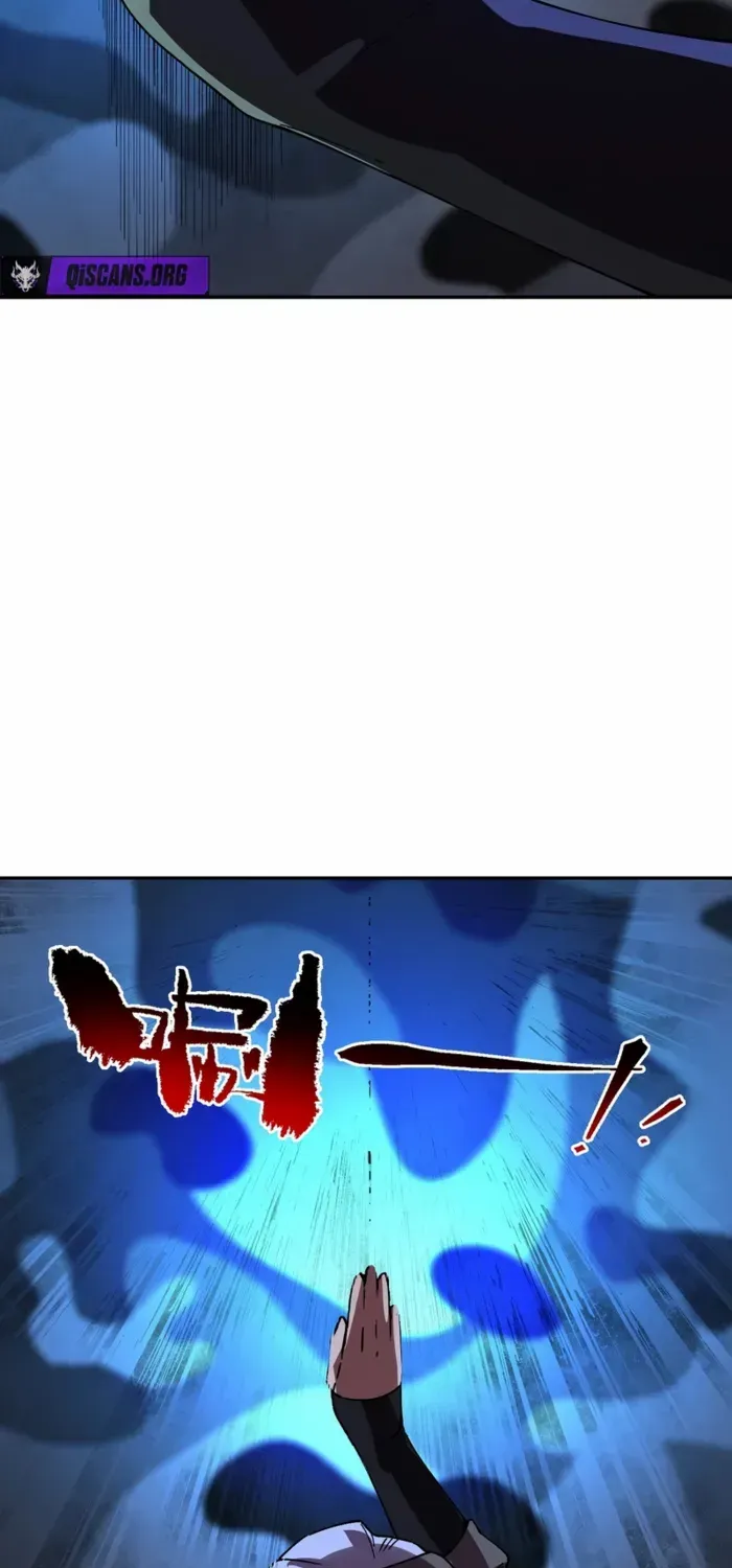 Supreme Curse Master Chapter 35 page 17 - 
