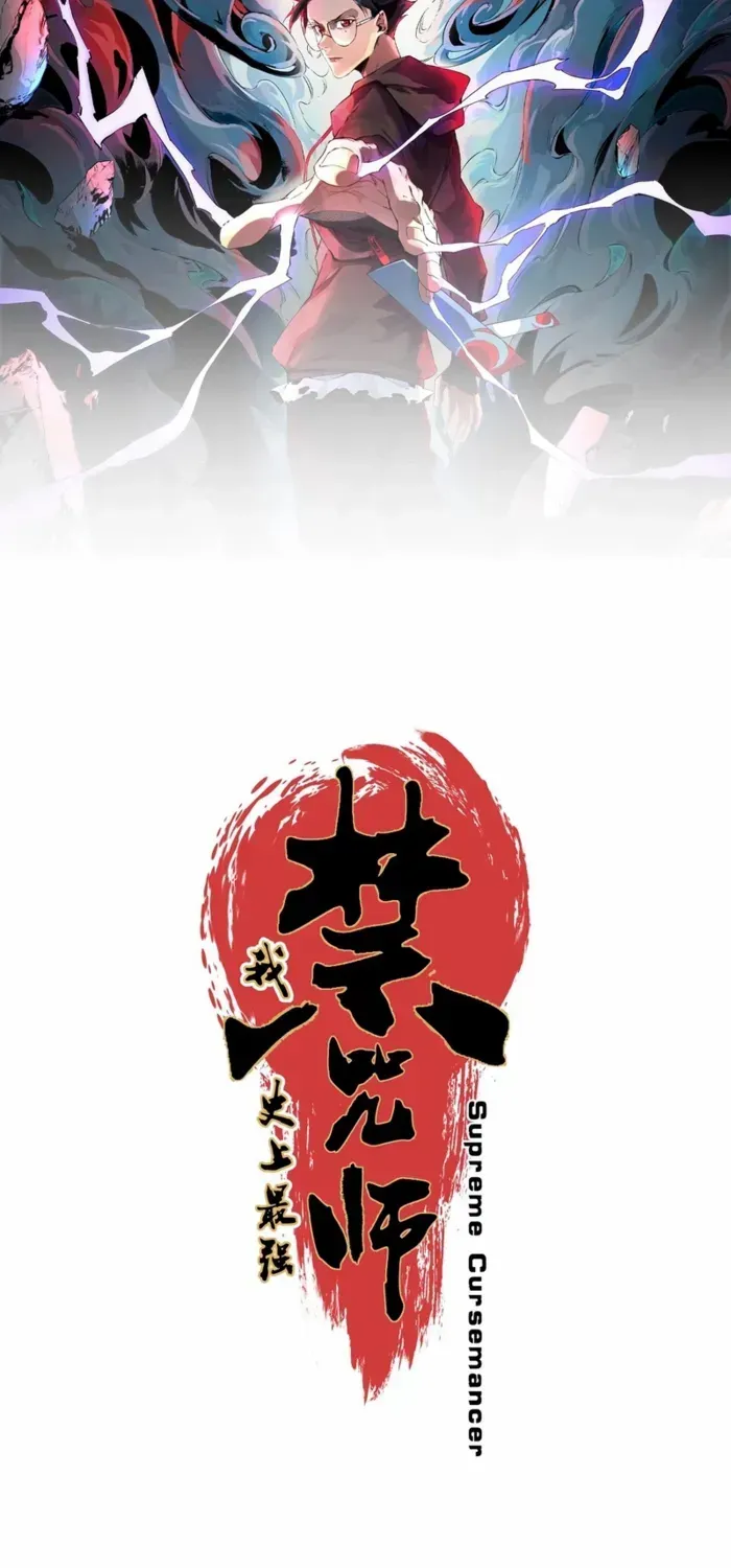 Supreme Curse Master Chapter 35 page 6 - 