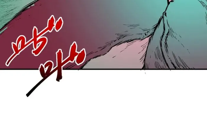 Supreme Curse Master Chapter 35 page 57 - 