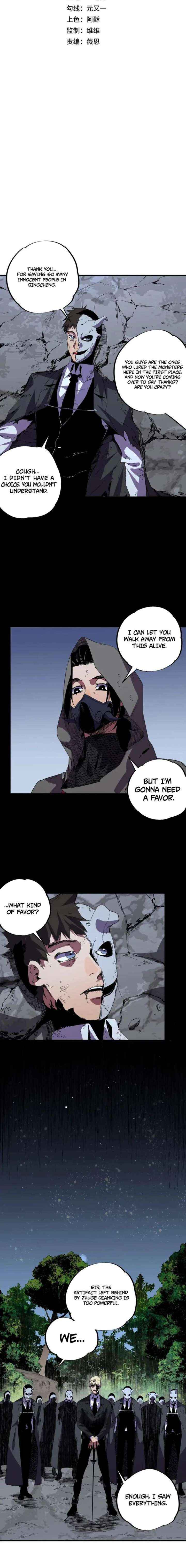 Supreme Curse Master Chapter 57 page 2 - 