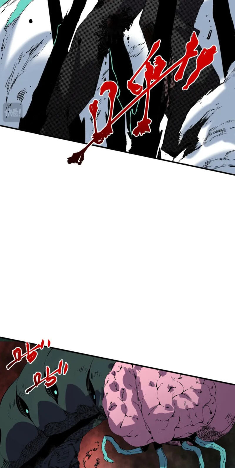 Supreme Curse Master Chapter 66 page 49 - 