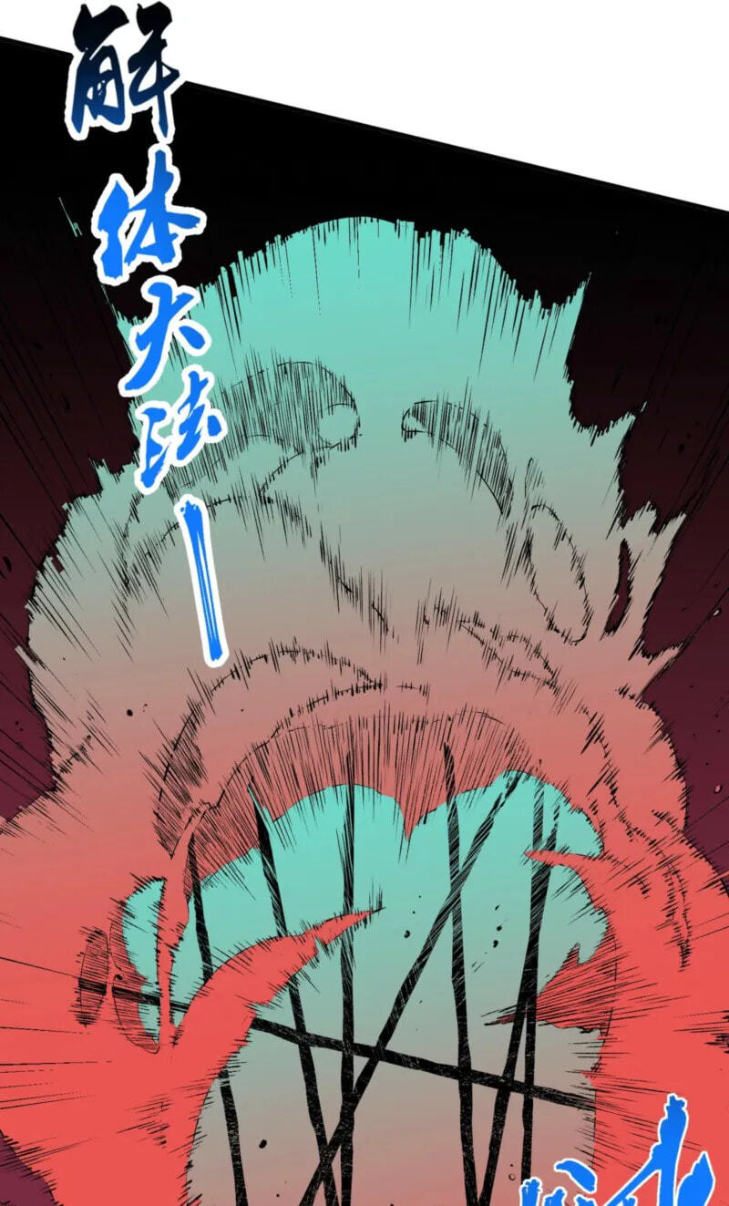 Supreme Curse Master Chapter 66 page 56 - 