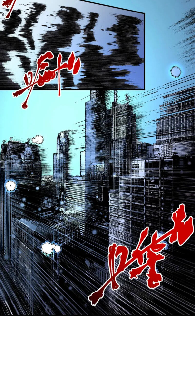 Supreme Curse Master Chapter 68 page 46 - 