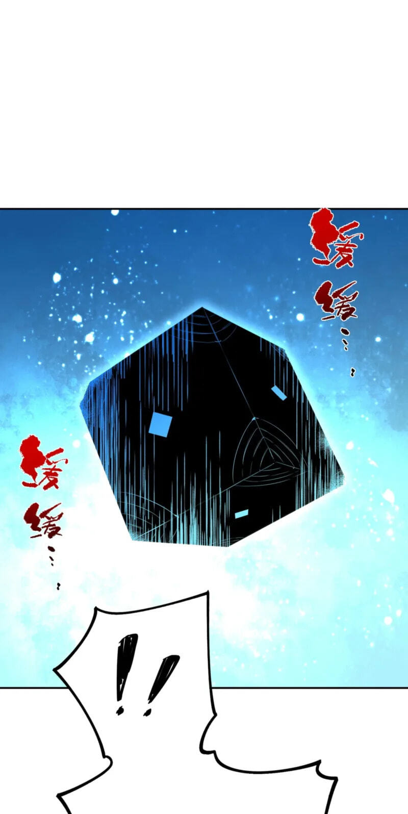 Supreme Curse Master Chapter 68 page 10 - 