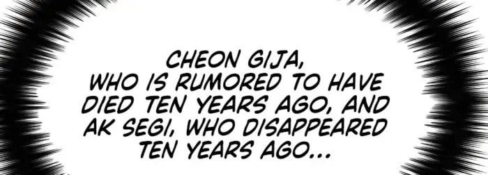 Supreme Demon of Hyungsan Chapter 16 page 16 - 