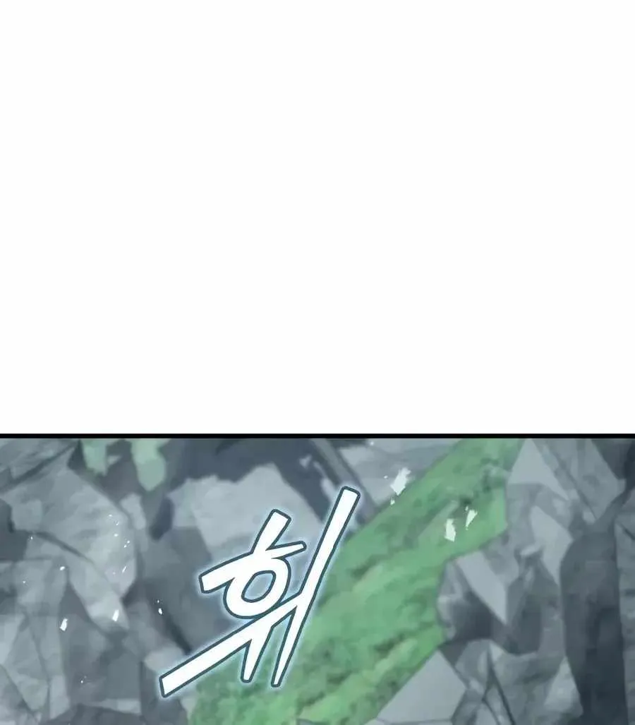 Supreme Demon of Hyungsan Chapter 34 page 26 - 