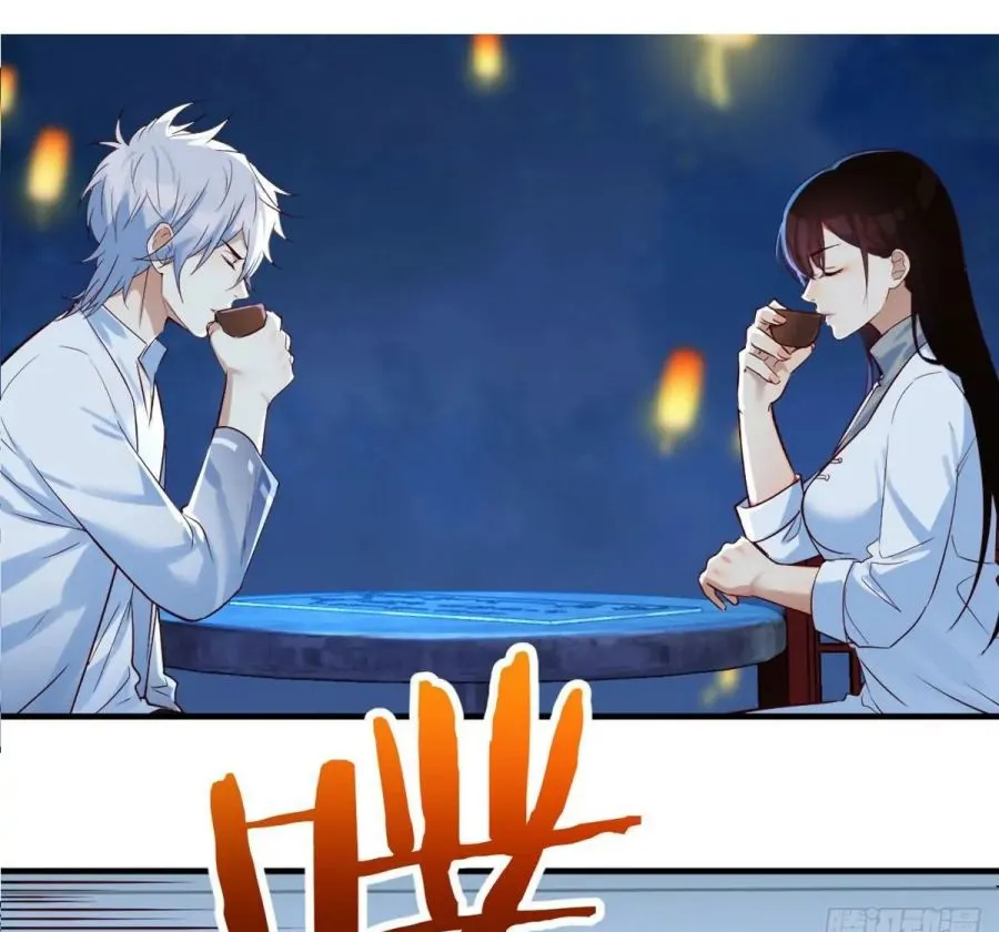 Supreme Saint’s Love Debts Chapter 0 page 12 - 
