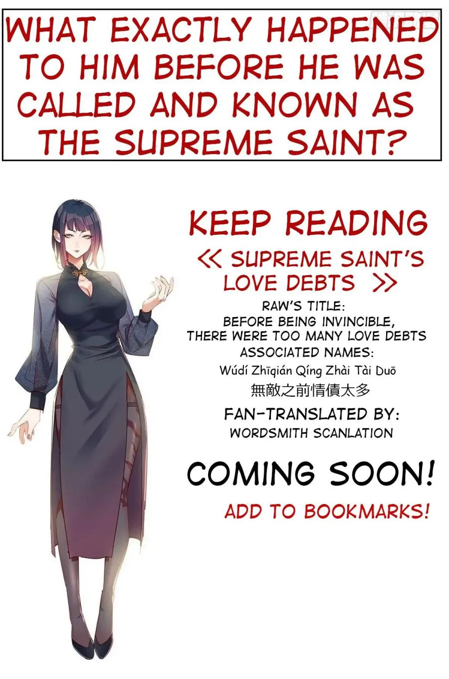 Supreme Saint’s Love Debts Chapter 0 page 27 - 