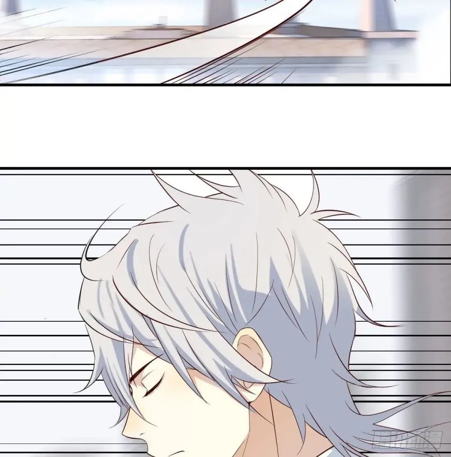 Supreme Saint’s Love Debts Chapter 1 page 16 - 