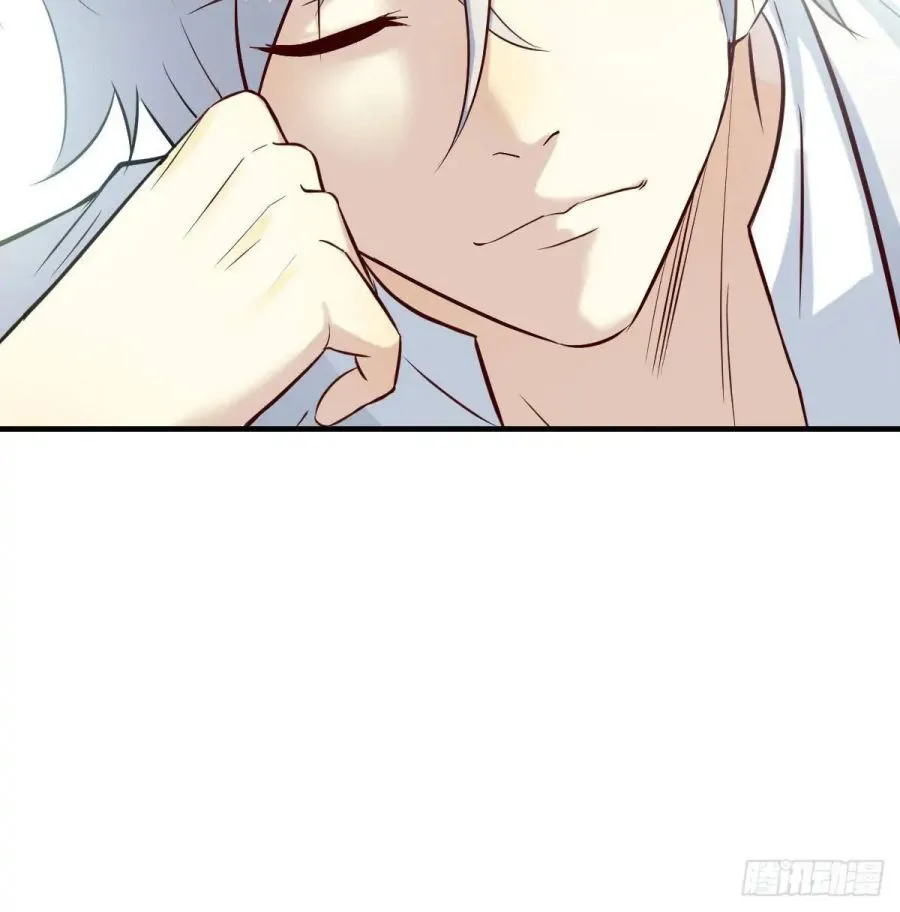 Supreme Saint’s Love Debts Chapter 1 page 25 - 
