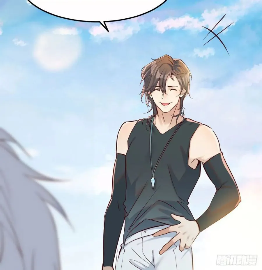 Supreme Saint’s Love Debts Chapter 1 page 29 - 