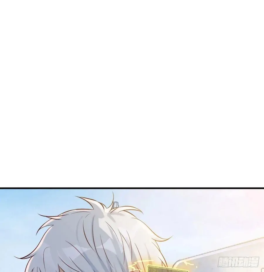 Supreme Saint’s Love Debts Chapter 1 page 41 - 