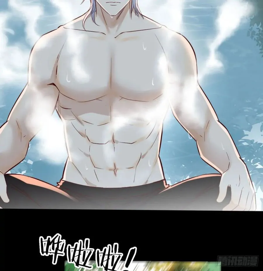 Supreme Saint’s Love Debts Chapter 1 page 45 - 