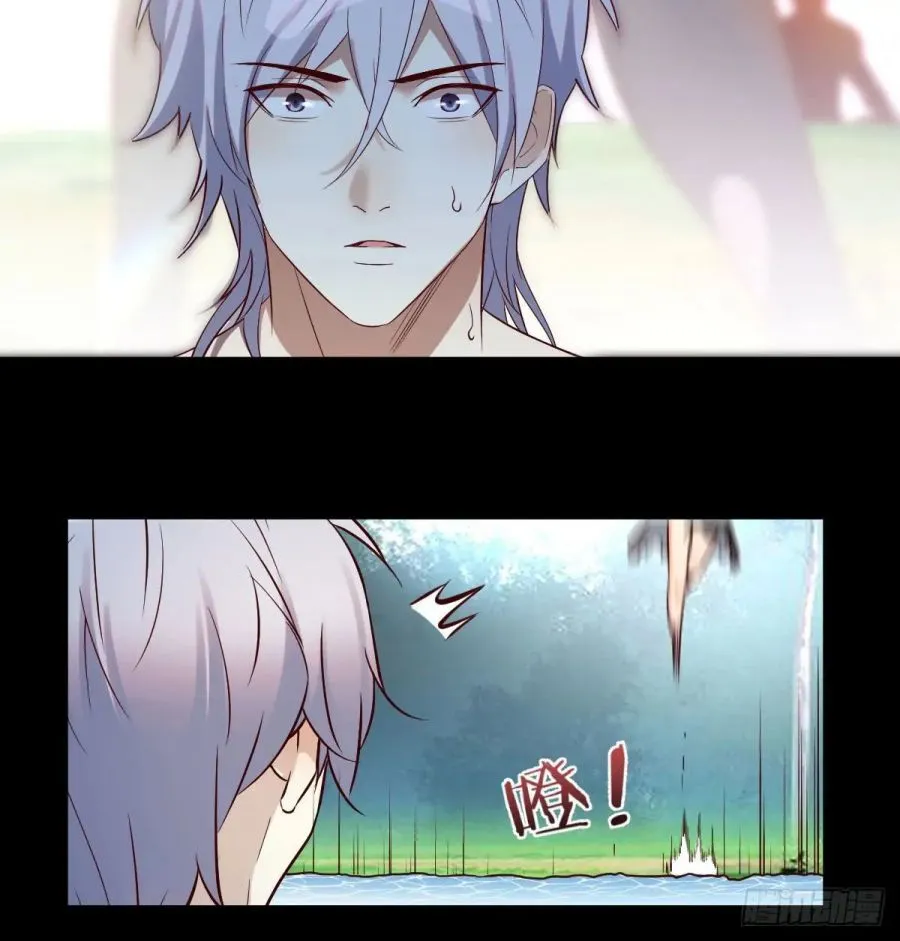 Supreme Saint’s Love Debts Chapter 1 page 49 - 