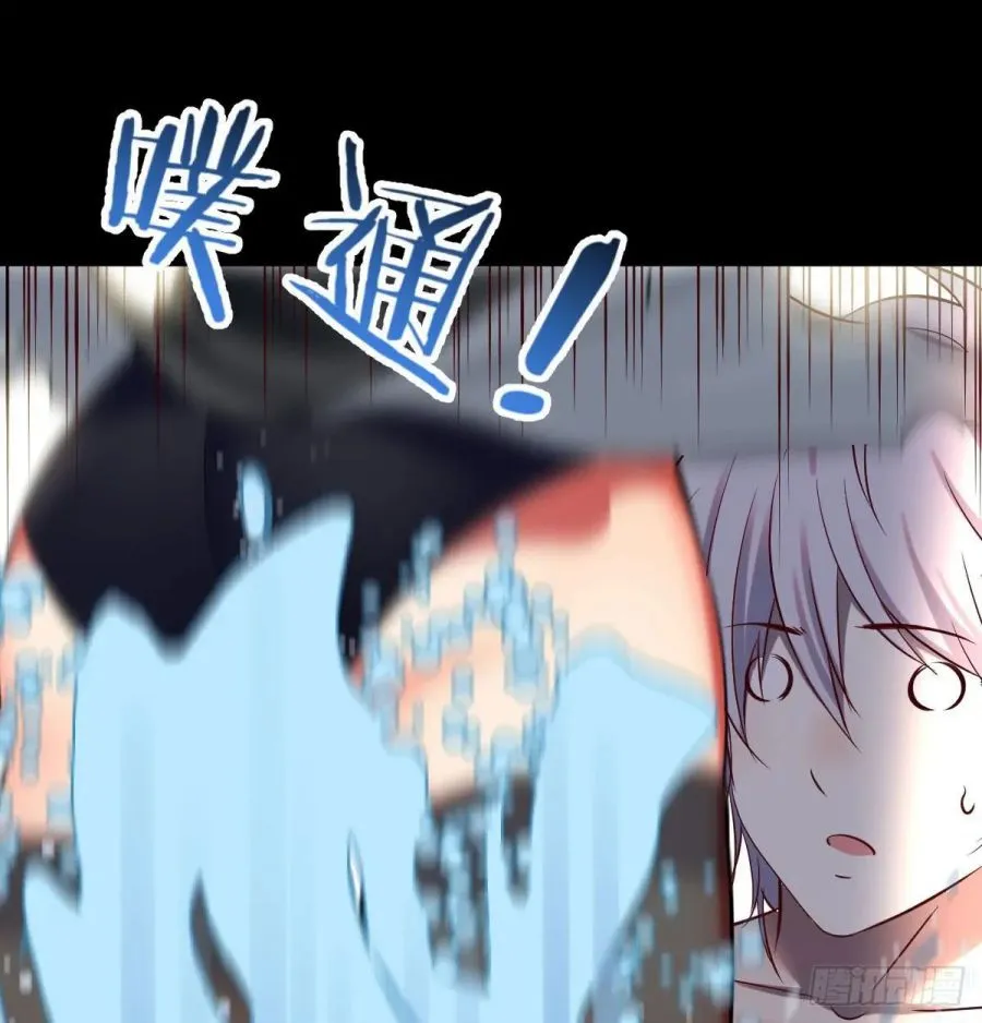 Supreme Saint’s Love Debts Chapter 1 page 50 - 