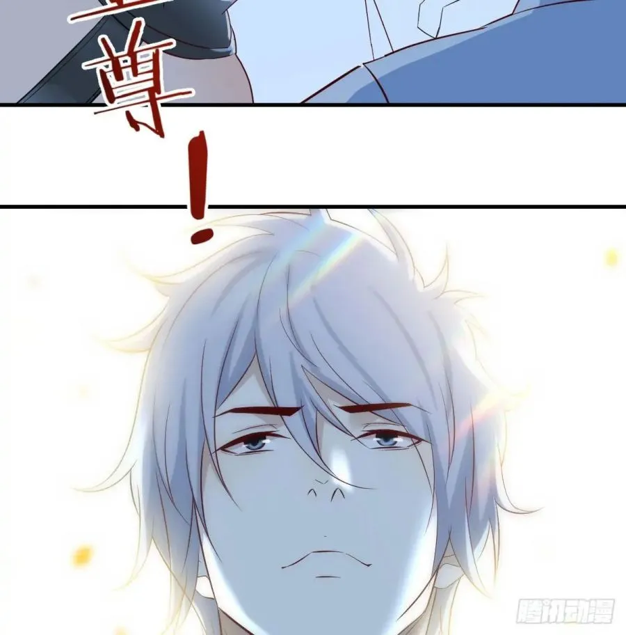 Supreme Saint’s Love Debts Chapter 1 page 6 - 