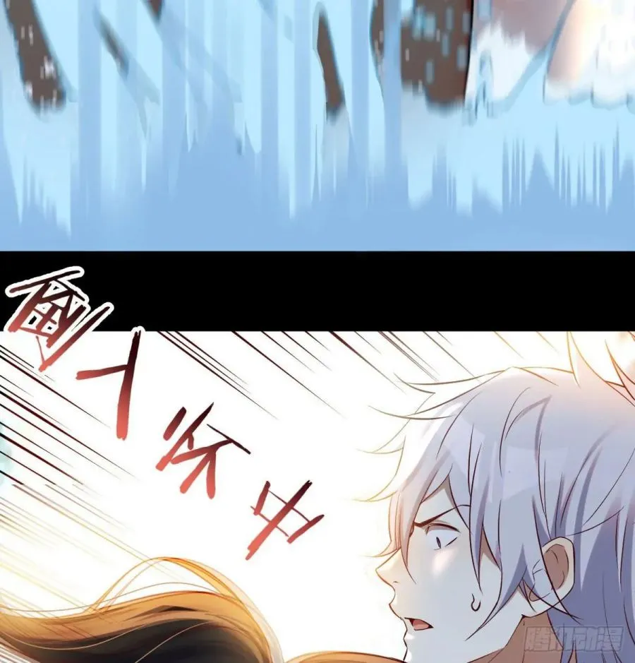 Supreme Saint’s Love Debts Chapter 1 page 51 - 