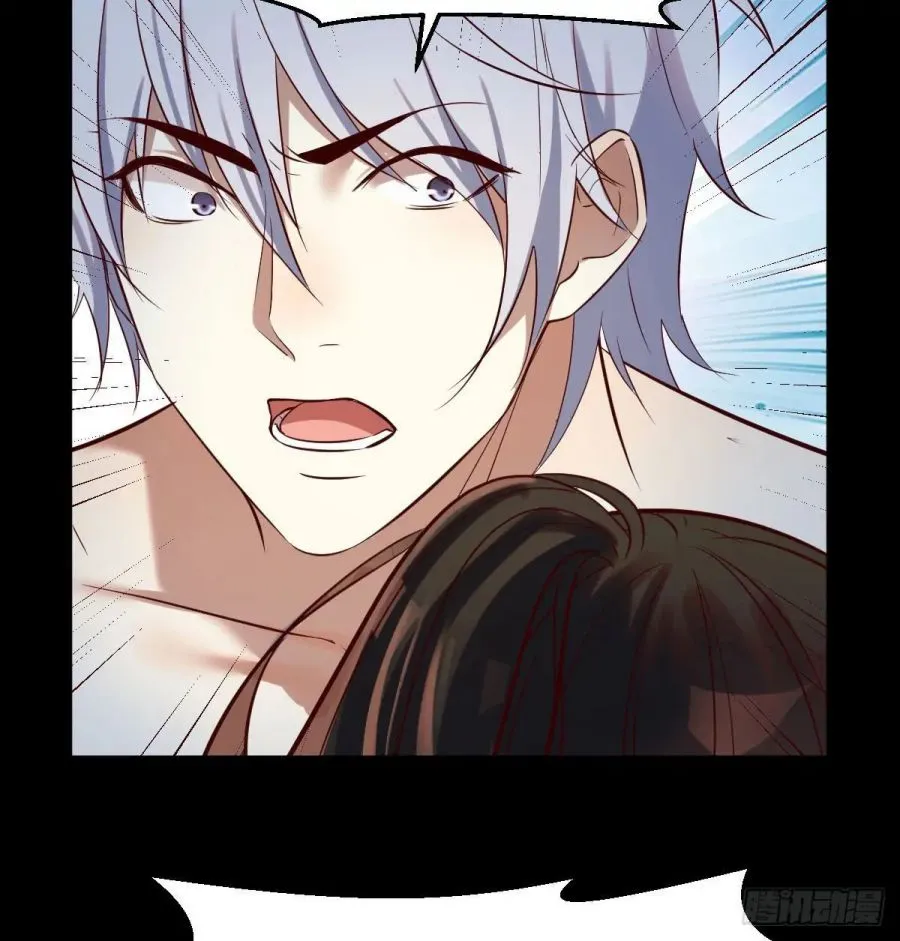 Supreme Saint’s Love Debts Chapter 1 page 53 - 