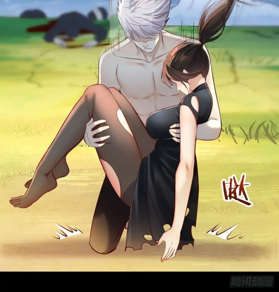 Supreme Saint’s Love Debts Chapter 1 page 60 - 
