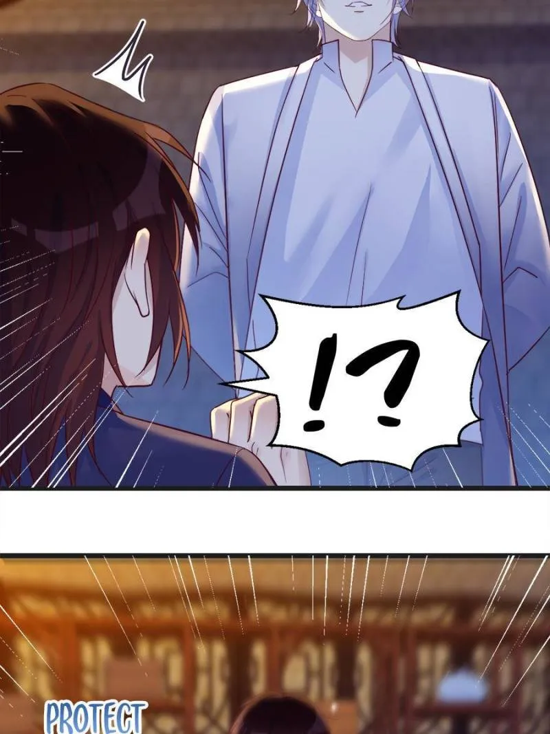 Supreme Saint’s Love Debts Chapter 104 page 48 - 