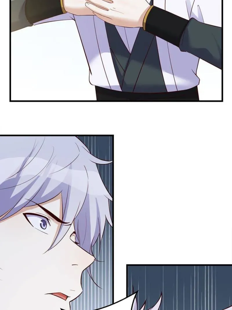 Supreme Saint’s Love Debts Chapter 109 page 46 - 