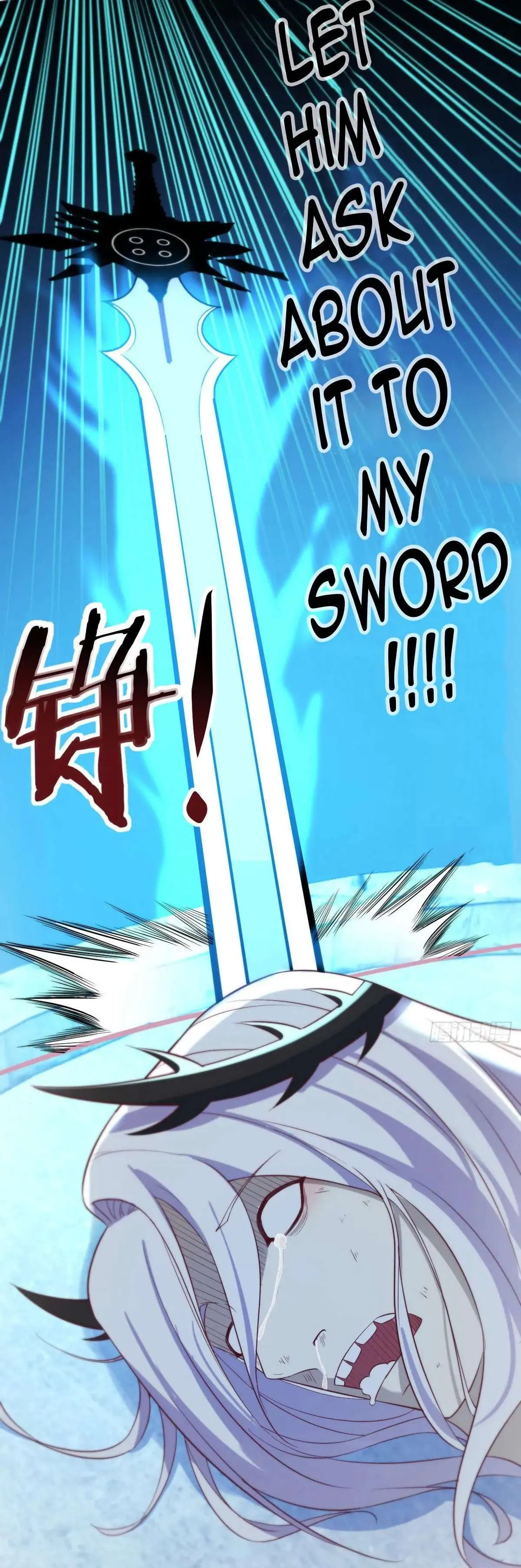Supreme Saint’s Love Debts Chapter 11 page 3 - 