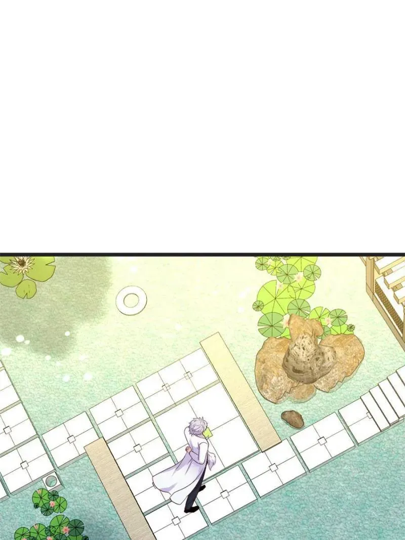 Supreme Saint’s Love Debts Chapter 110 page 17 - 