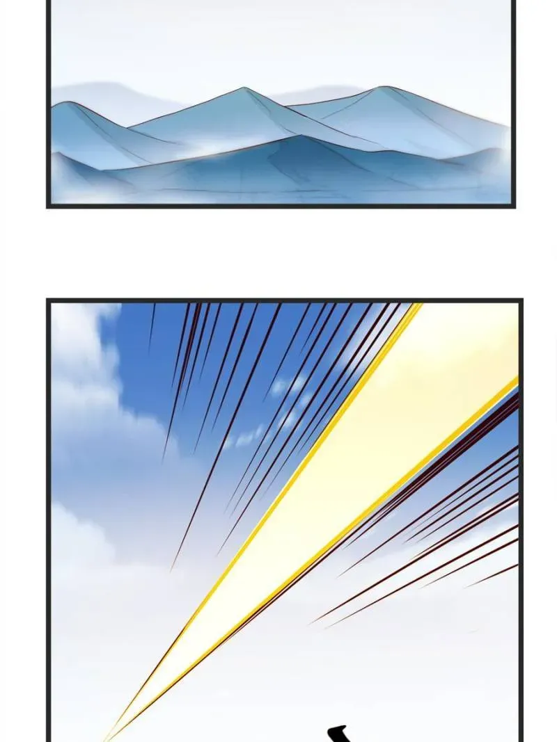 Supreme Saint’s Love Debts Chapter 111 page 50 - 