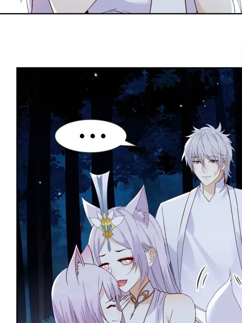 Supreme Saint’s Love Debts Chapter 114 page 47 - 