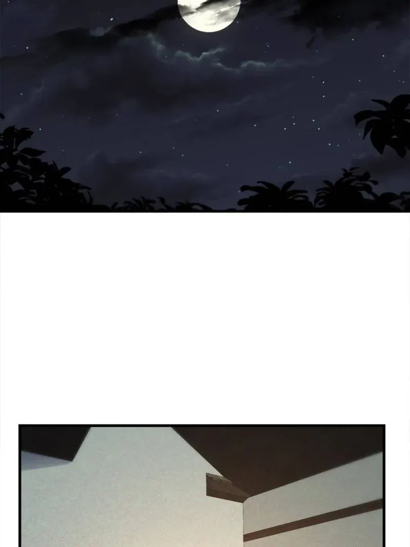 Supreme Saint’s Love Debts Chapter 115 page 26 - 