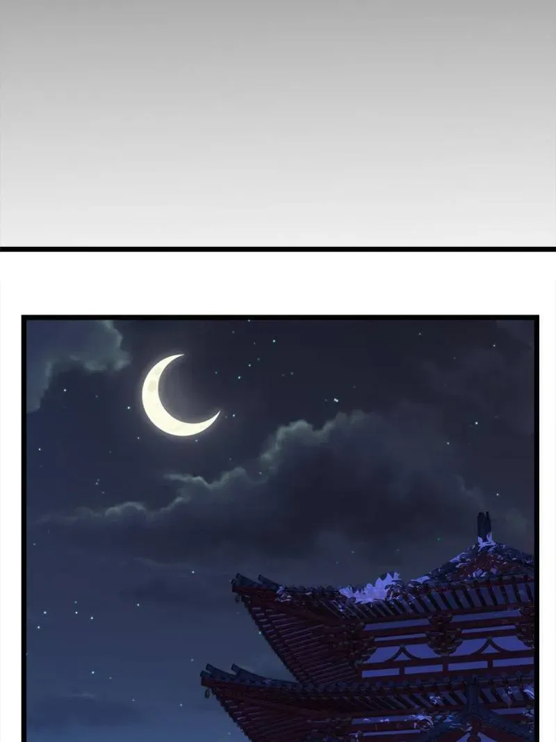 Supreme Saint’s Love Debts Chapter 116 page 23 - 