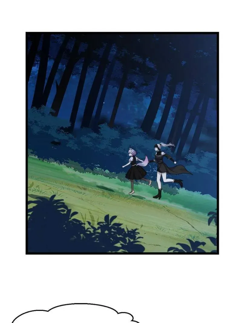 Supreme Saint’s Love Debts Chapter 118 page 3 - 