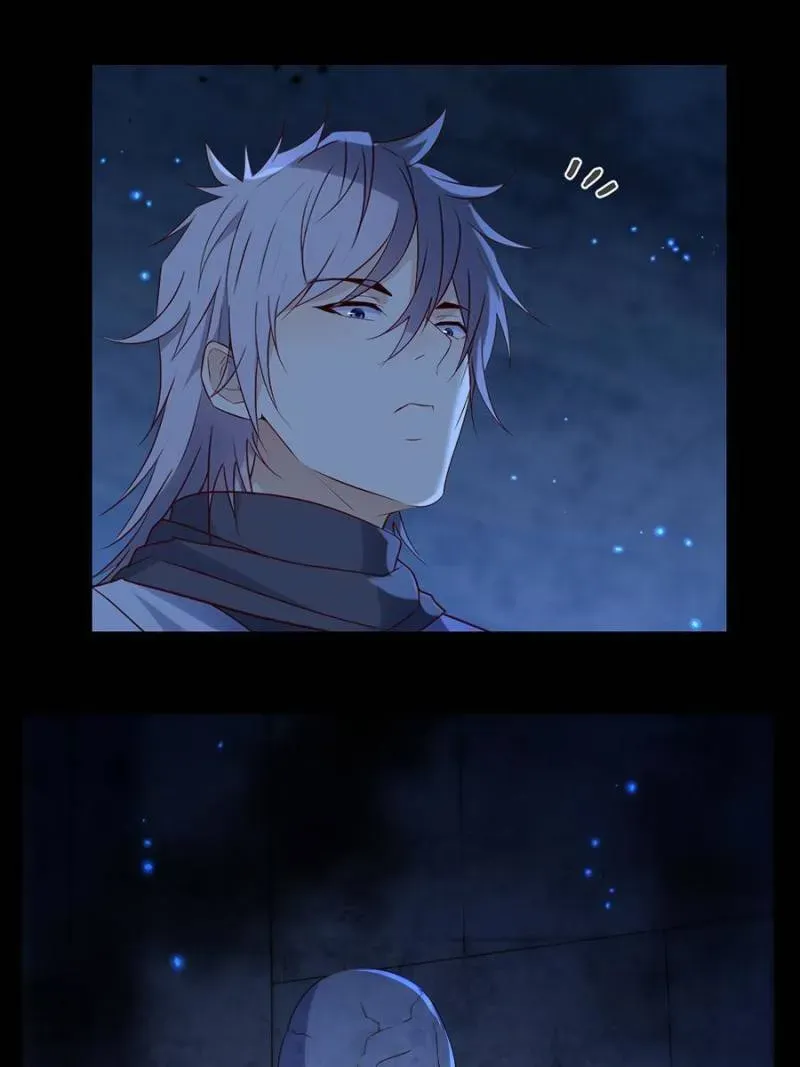 Supreme Saint’s Love Debts Chapter 119 page 33 - 