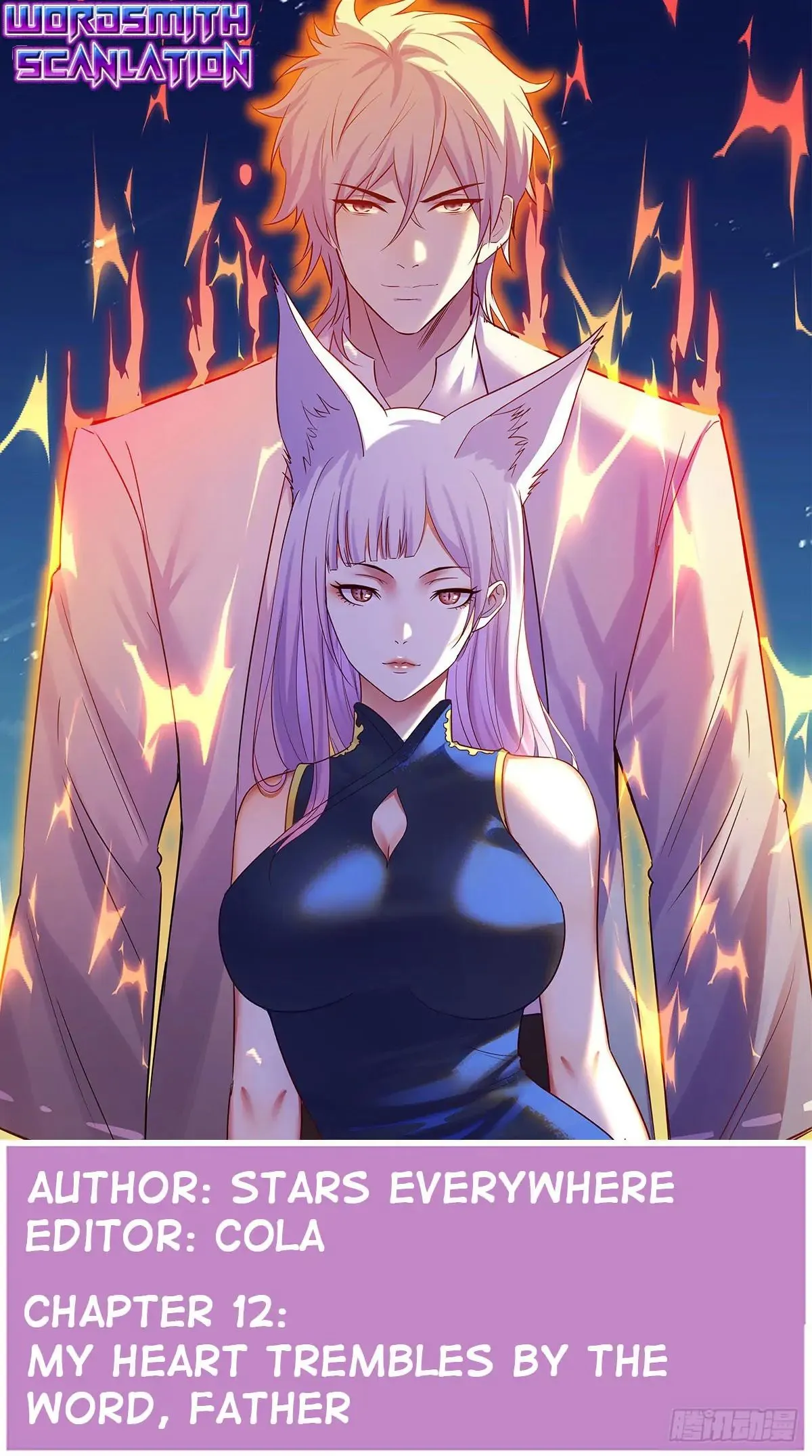 Supreme Saint’s Love Debts Chapter 12 page 1 - 