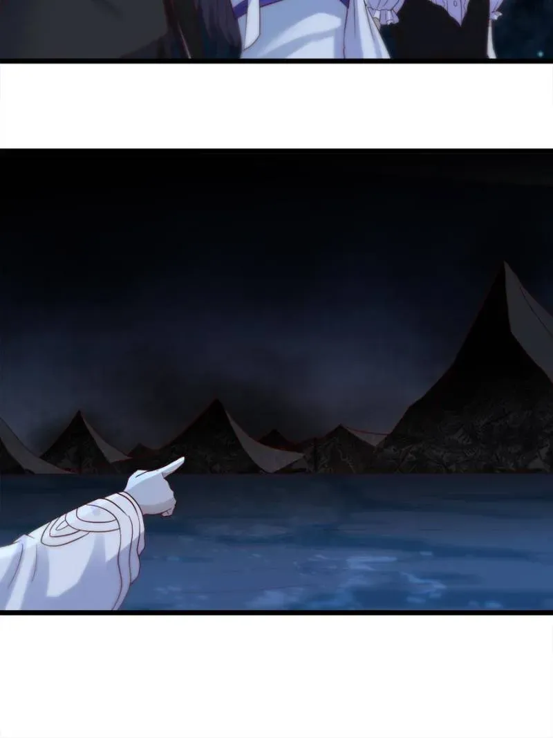 Supreme Saint’s Love Debts Chapter 121 page 5 - 