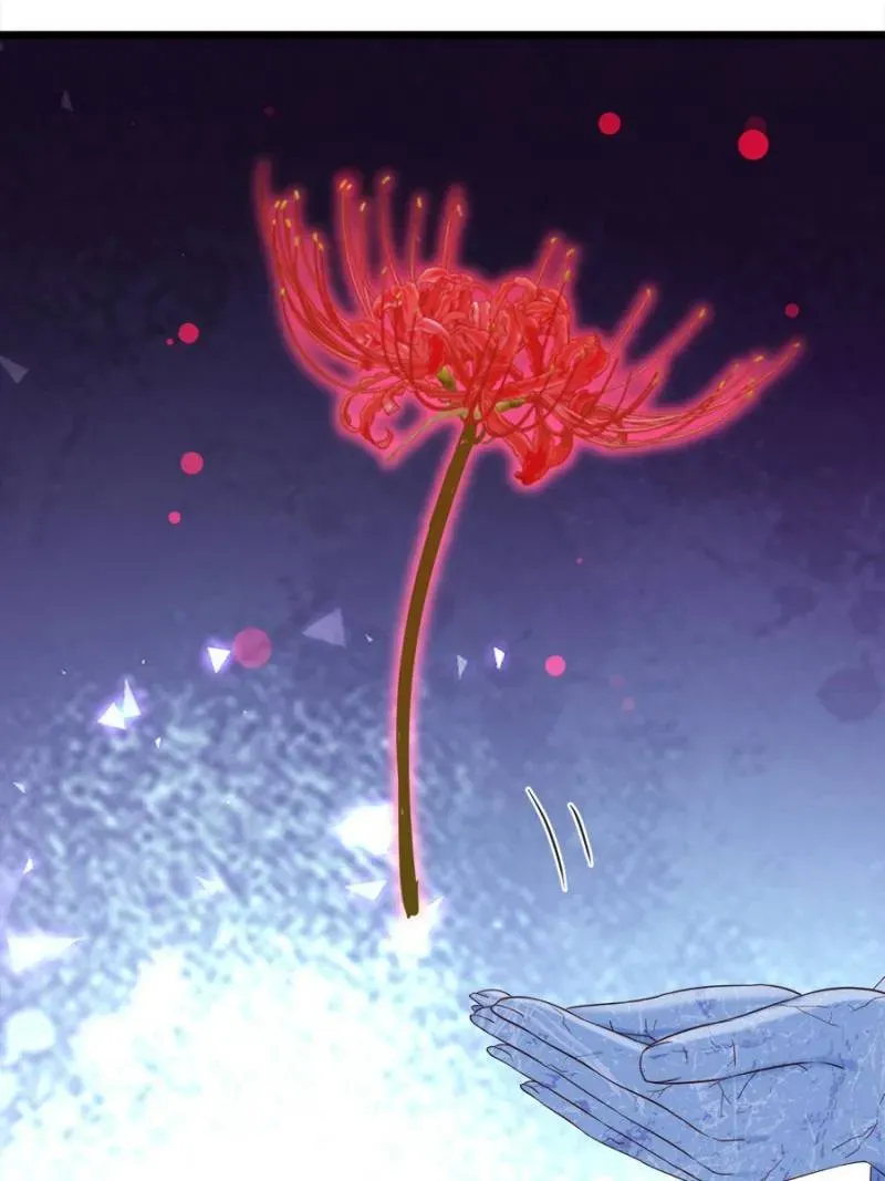 Supreme Saint’s Love Debts Chapter 122 page 2 - 